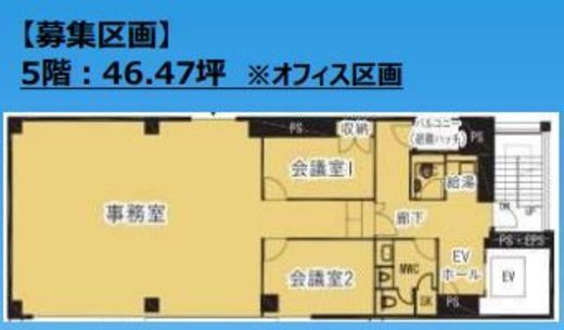 市ヶ谷科学技術イノベーションセンタービル 5階 間取り図