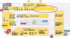 築地KYビル 1階A 間取り図