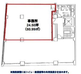 小谷ビル 7階1 間取り図