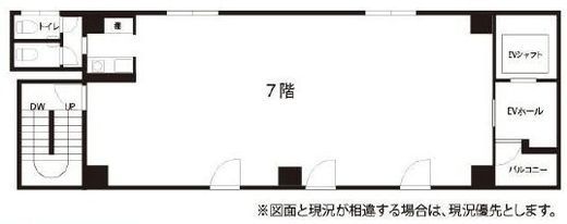 小木曽ビル(末広町) 7階 間取り図