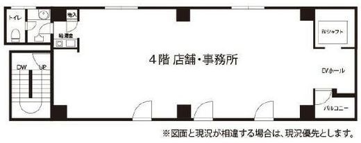 小木曽ビル(末広町) 4階 間取り図