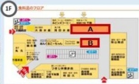 築地KYビル 1階B 間取り図