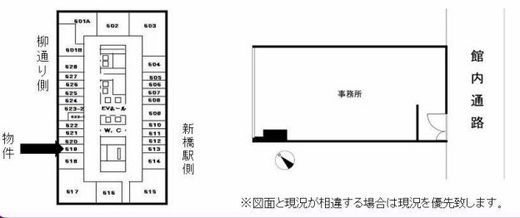 ニュー新橋ビル 619 間取り図