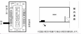 ニュー新橋ビル 619 間取り図