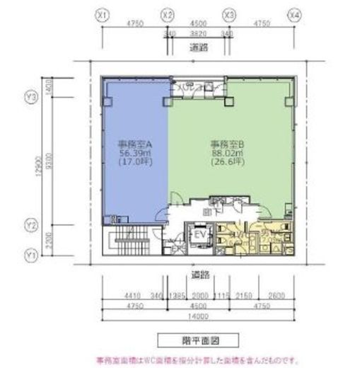 英ビル 7階B 間取り図