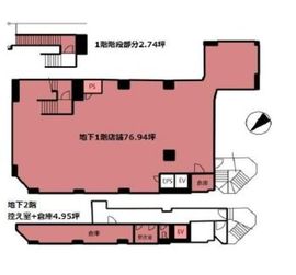 新橋マリンビル B1階 間取り図
