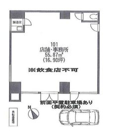 ティアラ恵比寿(店舗・事務所) 1階 間取り図