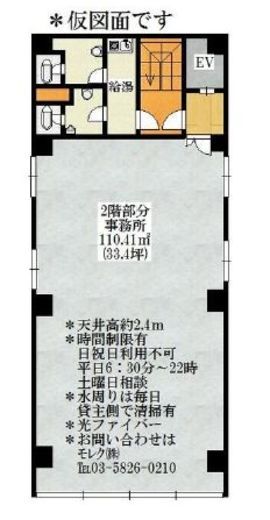 興亜第二ビル 2階 間取り図