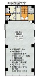 興亜第二ビル 2階 間取り図