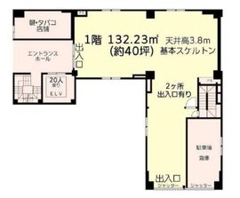 KDKビル 1階 間取り図