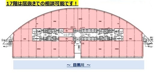 アルコタワー 17階 間取り図