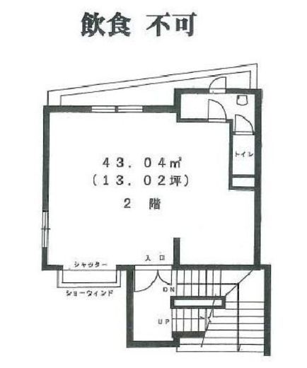 秀島ビル 2階 間取り図