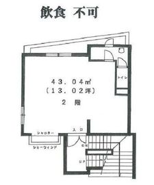 秀島ビル 2階 間取り図