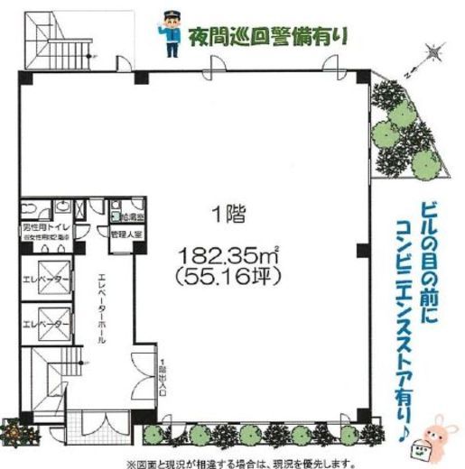 久保寺ツインタワービル 1階 間取り図