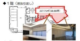 日本弘道会ビル 1階 間取り図