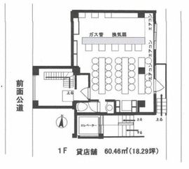 渋谷道玄坂1956(店舗) B1階 間取り図