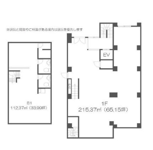 第9SYビル B1-1階 間取り図