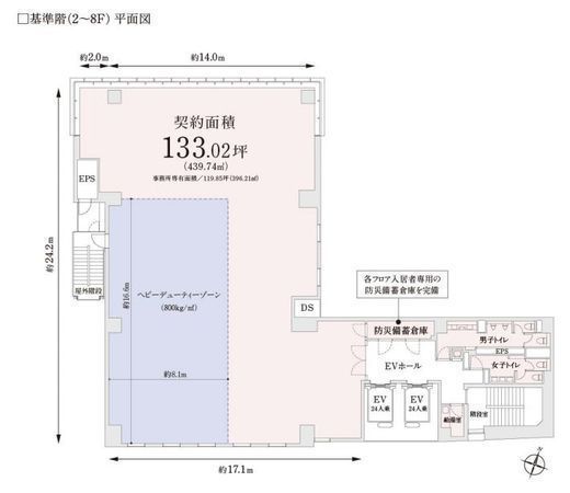 RBM神田ビル 2階 間取り図