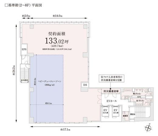 RBM神田ビル 3階 間取り図