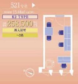 アイオス永田町 521 間取り図