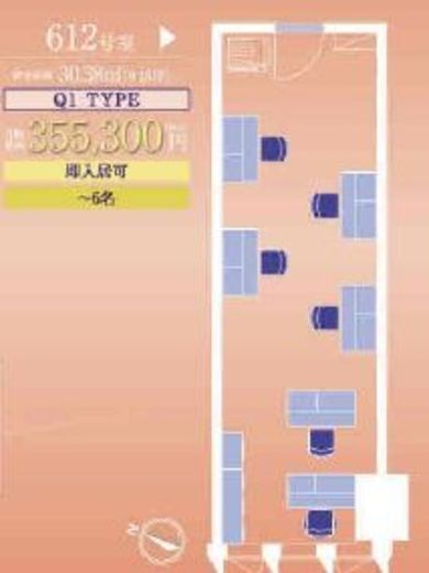 アイオス永田町 612 間取り図