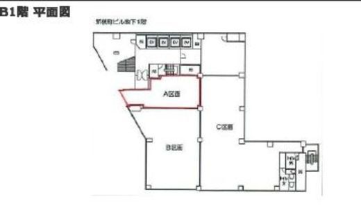 新槇町ビル B1階A区画 間取り図