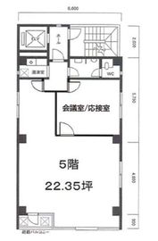 岡部ビル(九段下) 5階 間取り図