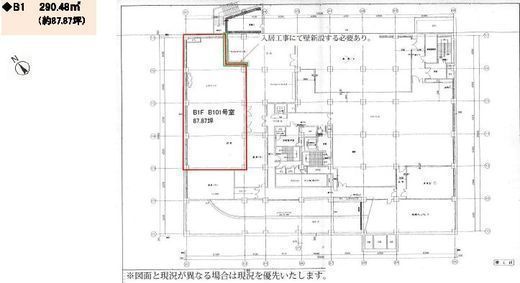 MFPR渋谷ビル B1階 間取り図