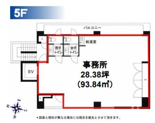 アーバン南長崎ビル 5階 間取り図