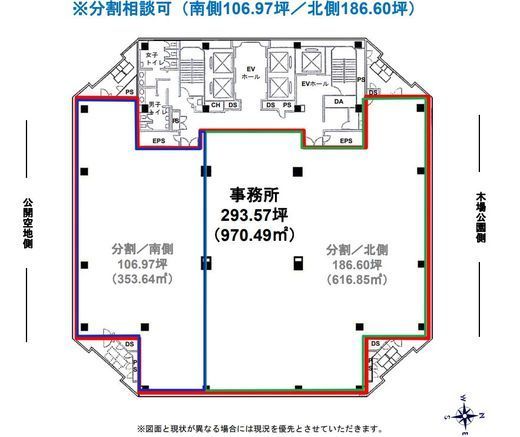 東京パークサイドビル 11階 間取り図