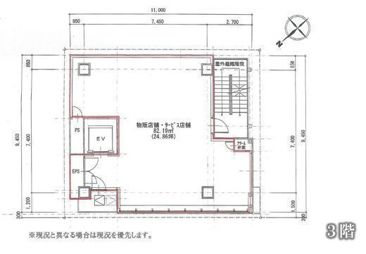 HBC GINZAビル 3階 間取り図