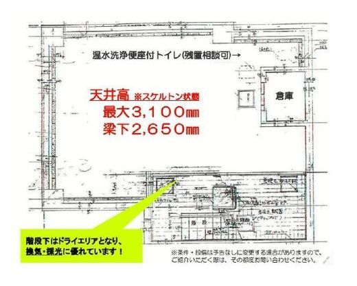 日宝新御茶ノ水ビル B1階 間取り図