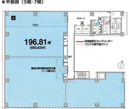 ONEST神田スクエア(旧：SIA神田スクエア) 5階 間取り図