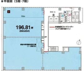 ONEST神田スクエア(旧：SIA神田スクエア) 7階 間取り図