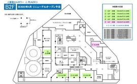 新宿エルタワー B2階店舗2 間取り図