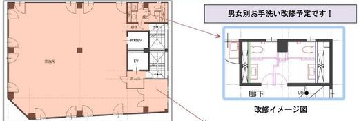 ヒノデビル(東日本橋) 2階 間取り図