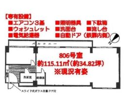 青山セブンハイツ 806 間取り図