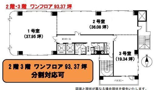 SMK BLDG. 3階 間取り図