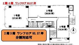 SMK BLDG. 3階 間取り図