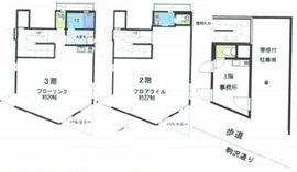 Pointビル 1-3階 間取り図