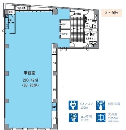 麹町昭文社HDビル 5階 間取り図