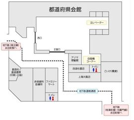 都道府県会館 B1階 間取り図