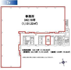 CSタワー 7階 間取り図
