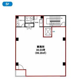 サガミビル 5階 間取り図