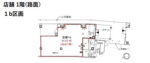渋谷ブリッジ 1階B区画 間取り図