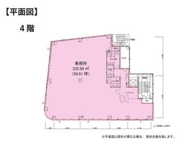 TOKYU REIT 恵比寿ビル 4階 間取り図