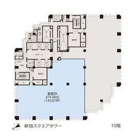 新宿スクエアタワー 15階 間取り図