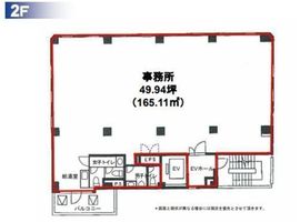 九段VIGASビル 2階 間取り図