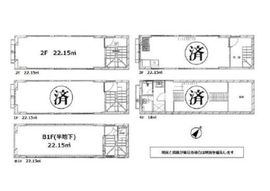 エビデンワンビル 2階 間取り図