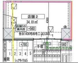 レジディア中目黒Ⅲ(店舗) 1階 間取り図